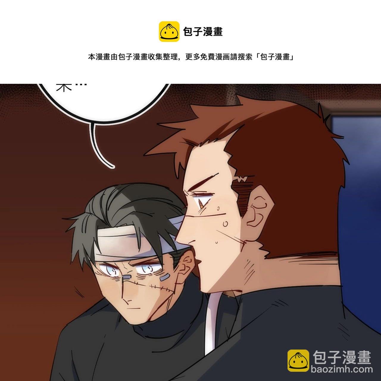 第44话 冲锋