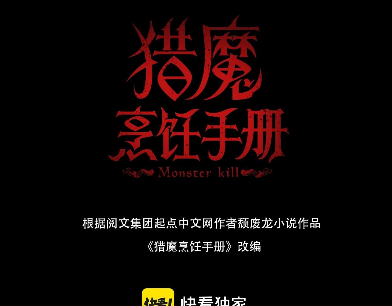 第45话 终章