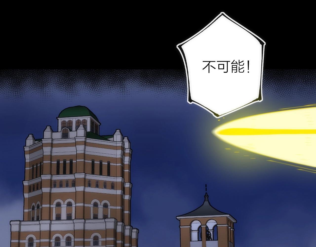 第45话 终章