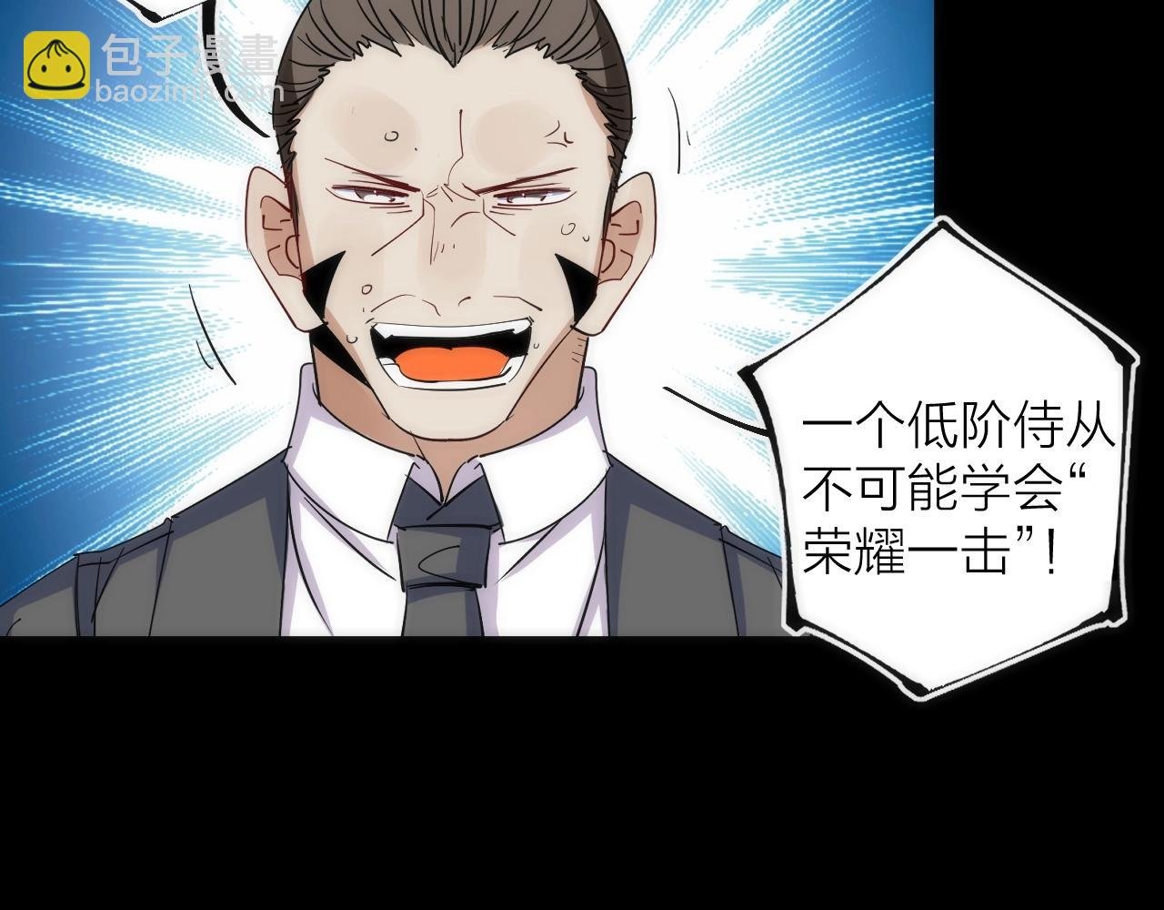 第45话 终章