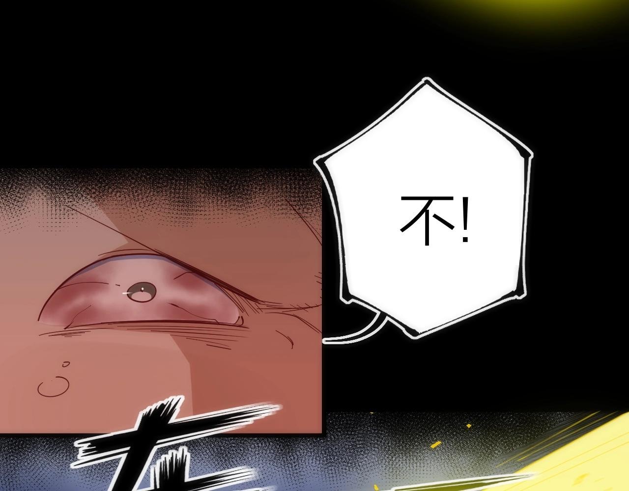 第45话 终章