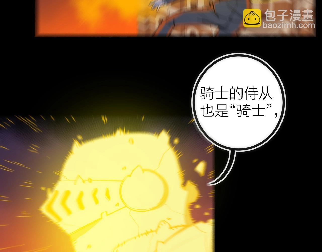 第45话 终章
