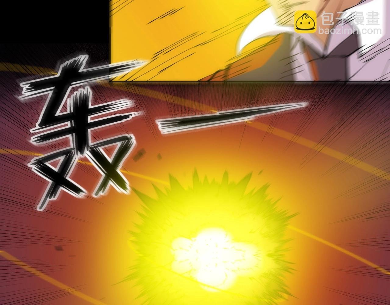 第45话 终章