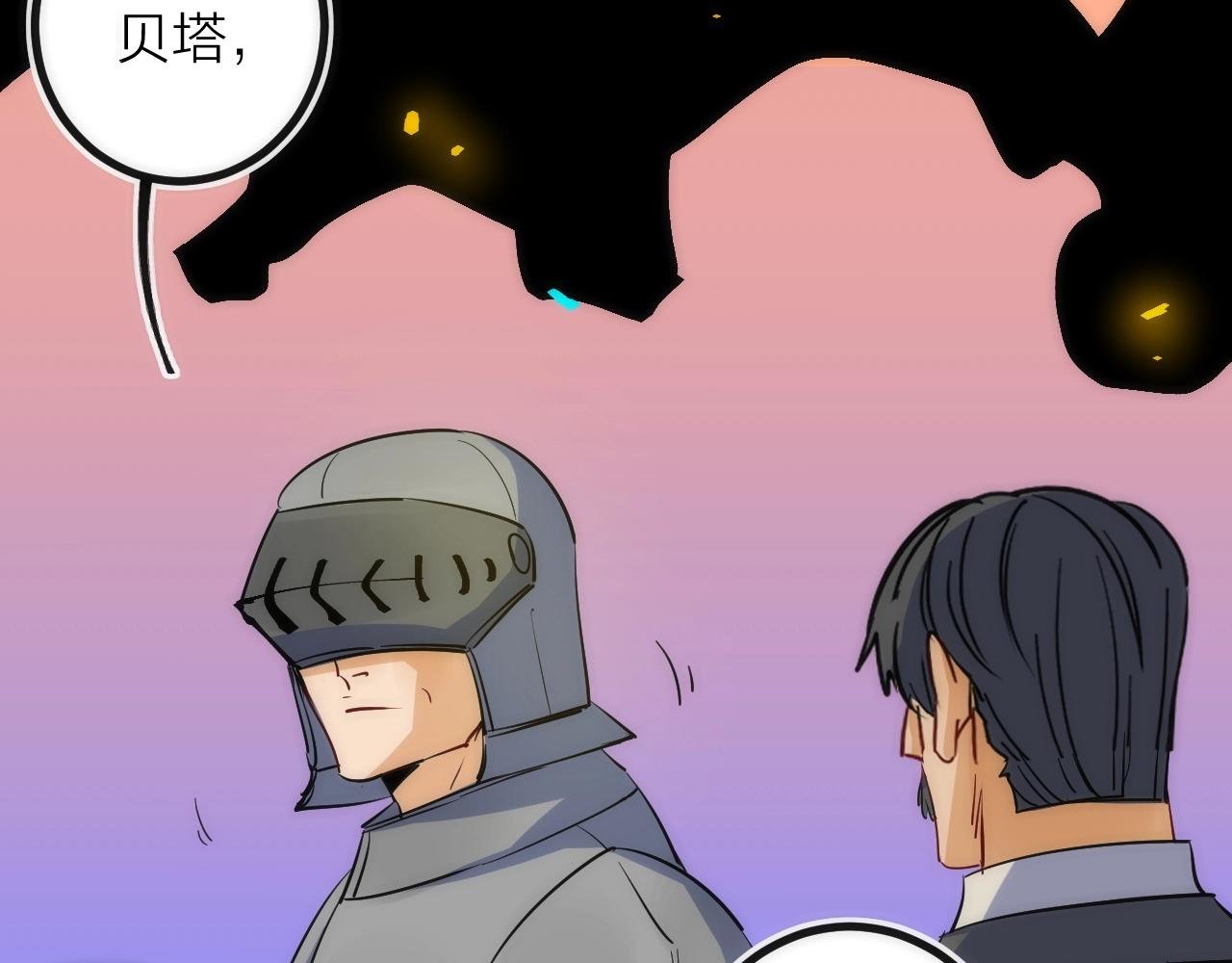 第45话 终章