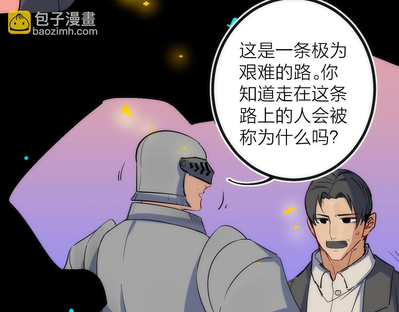 第45话 终章
