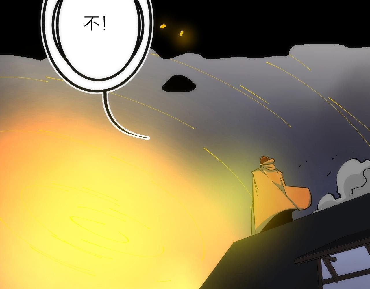 第45话 终章