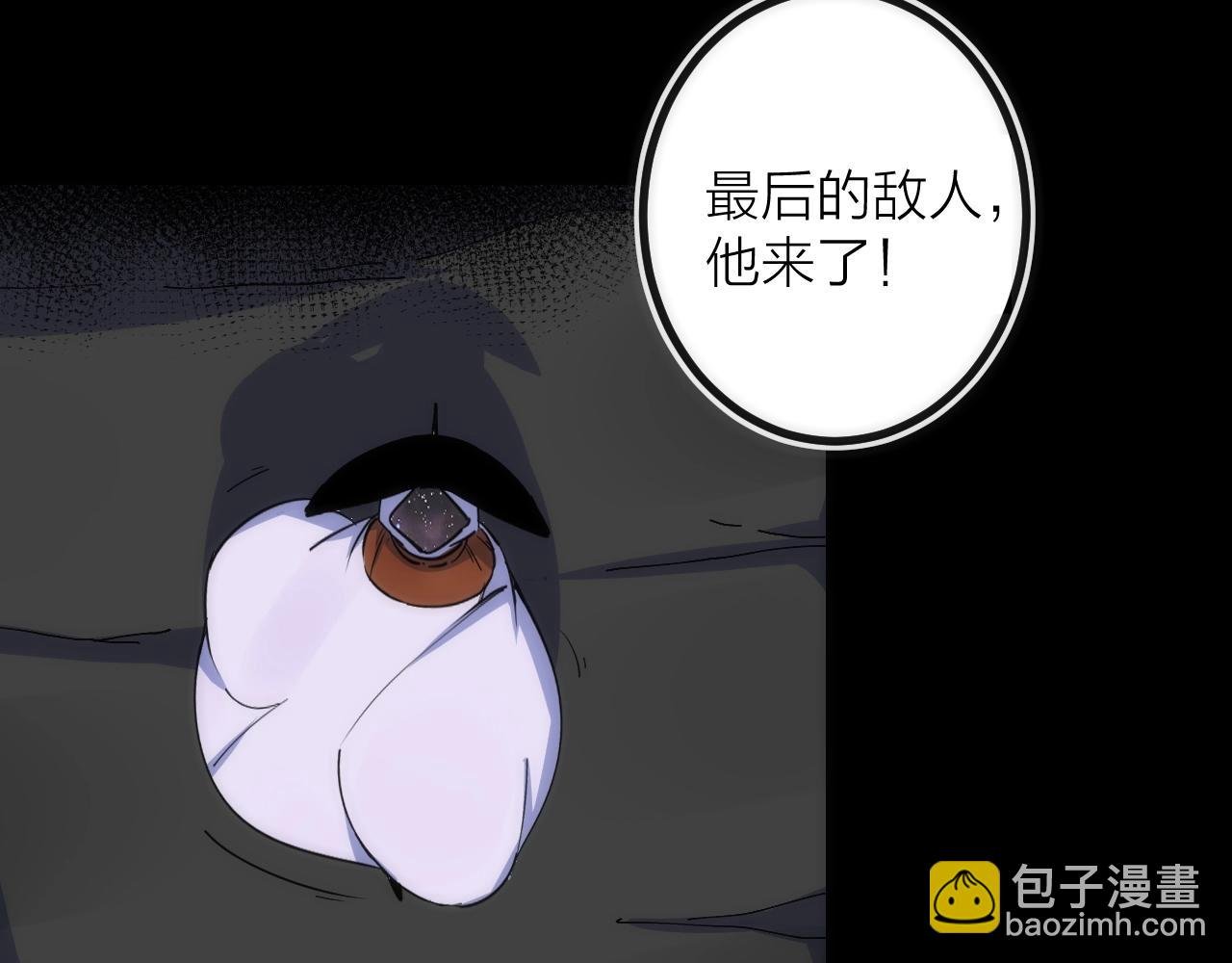 第45话 终章