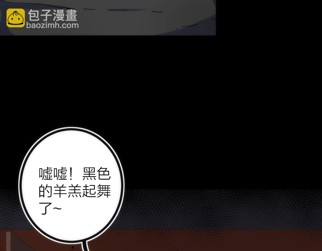 第45话 终章