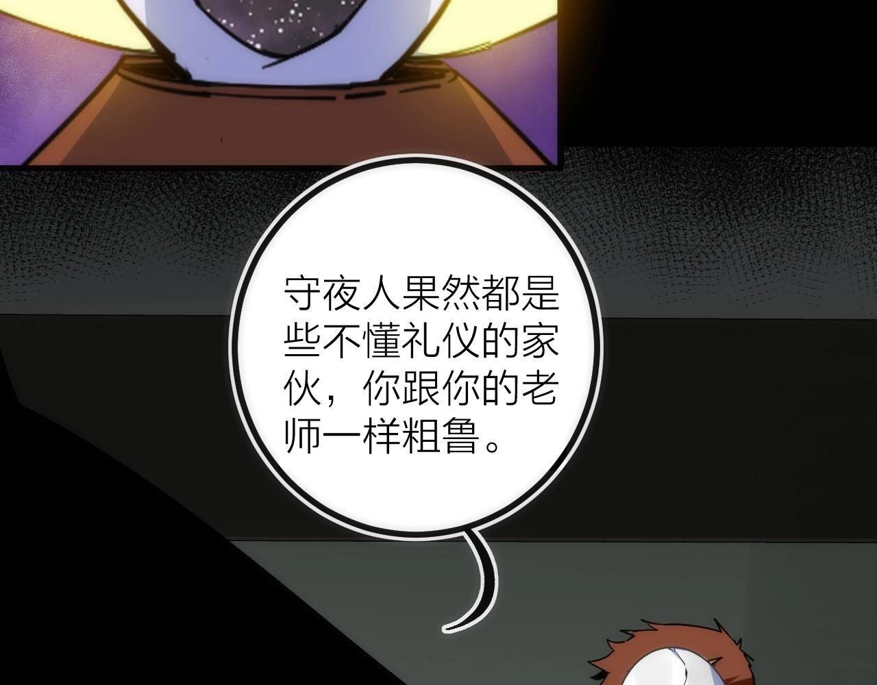 第45话 终章