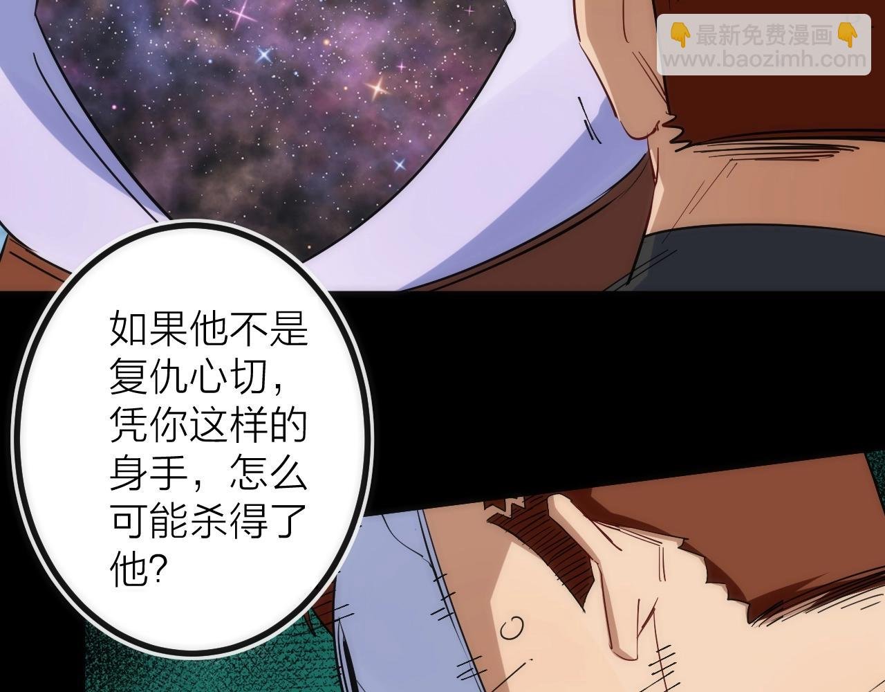 第45话 终章