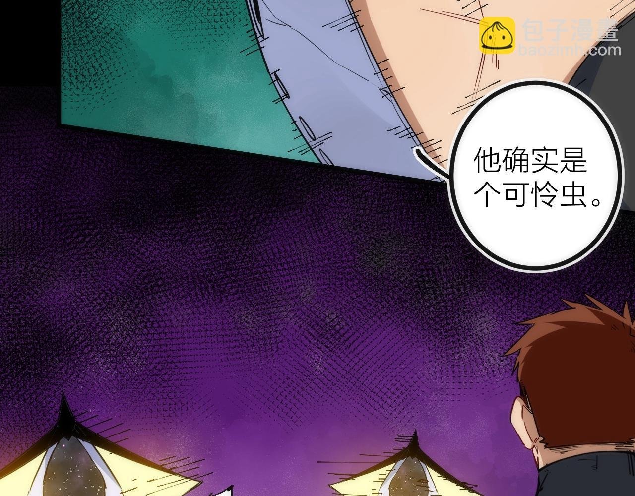第45话 终章