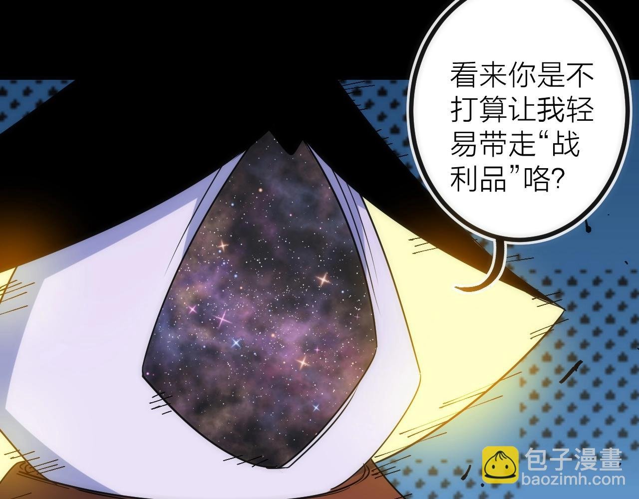 第45话 终章