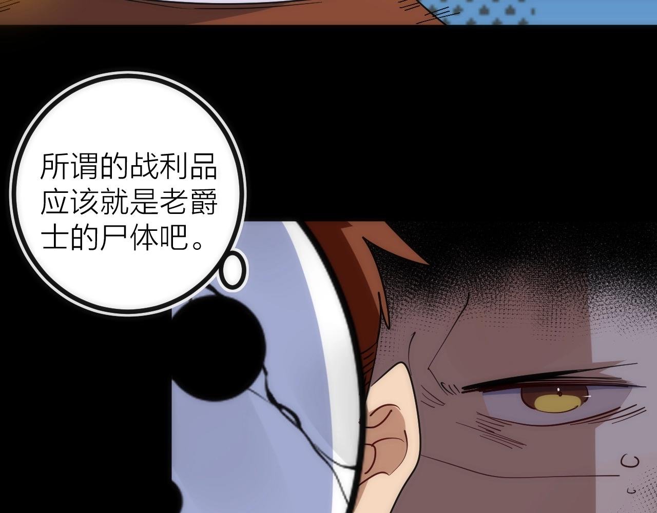 第45话 终章