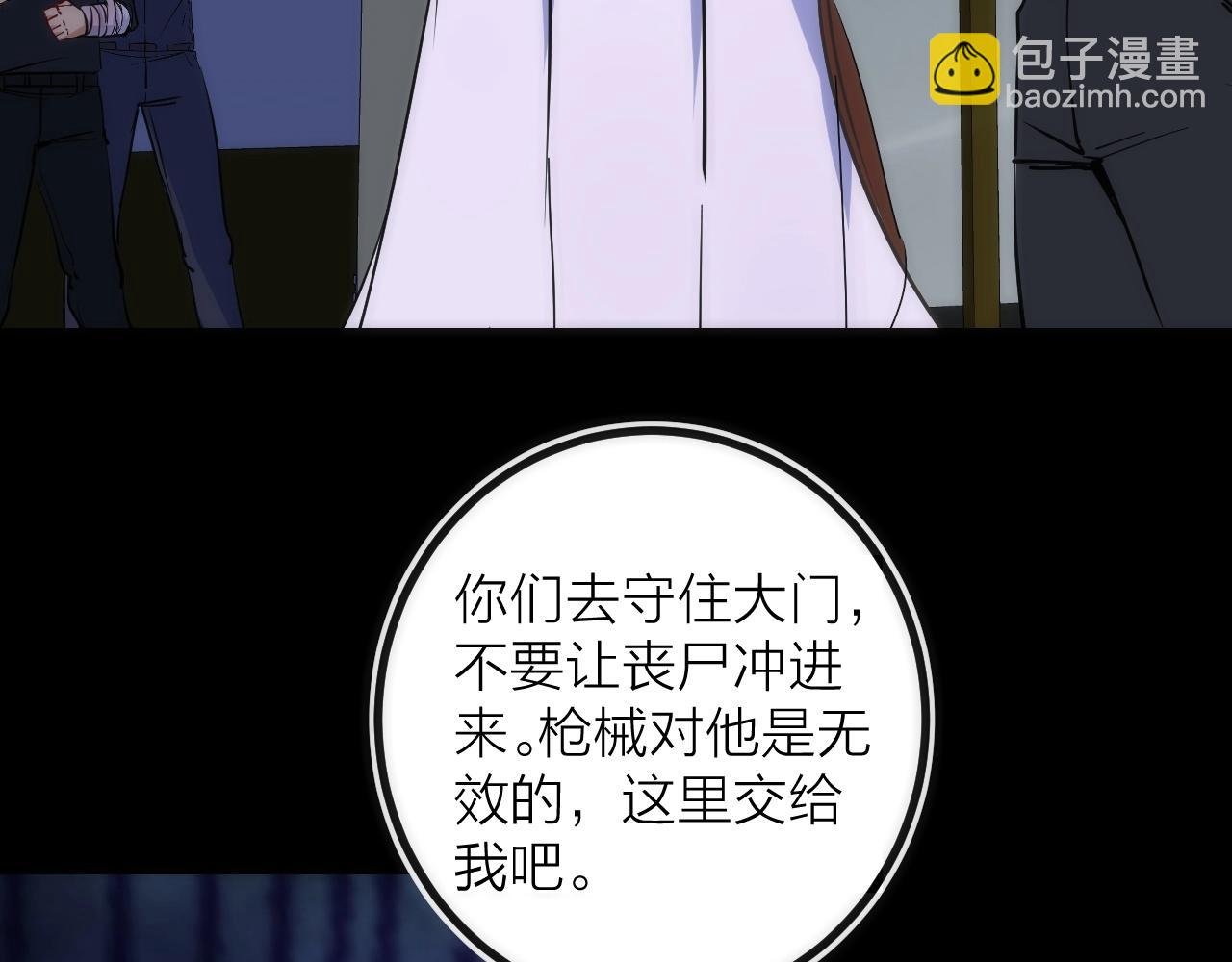 第45话 终章