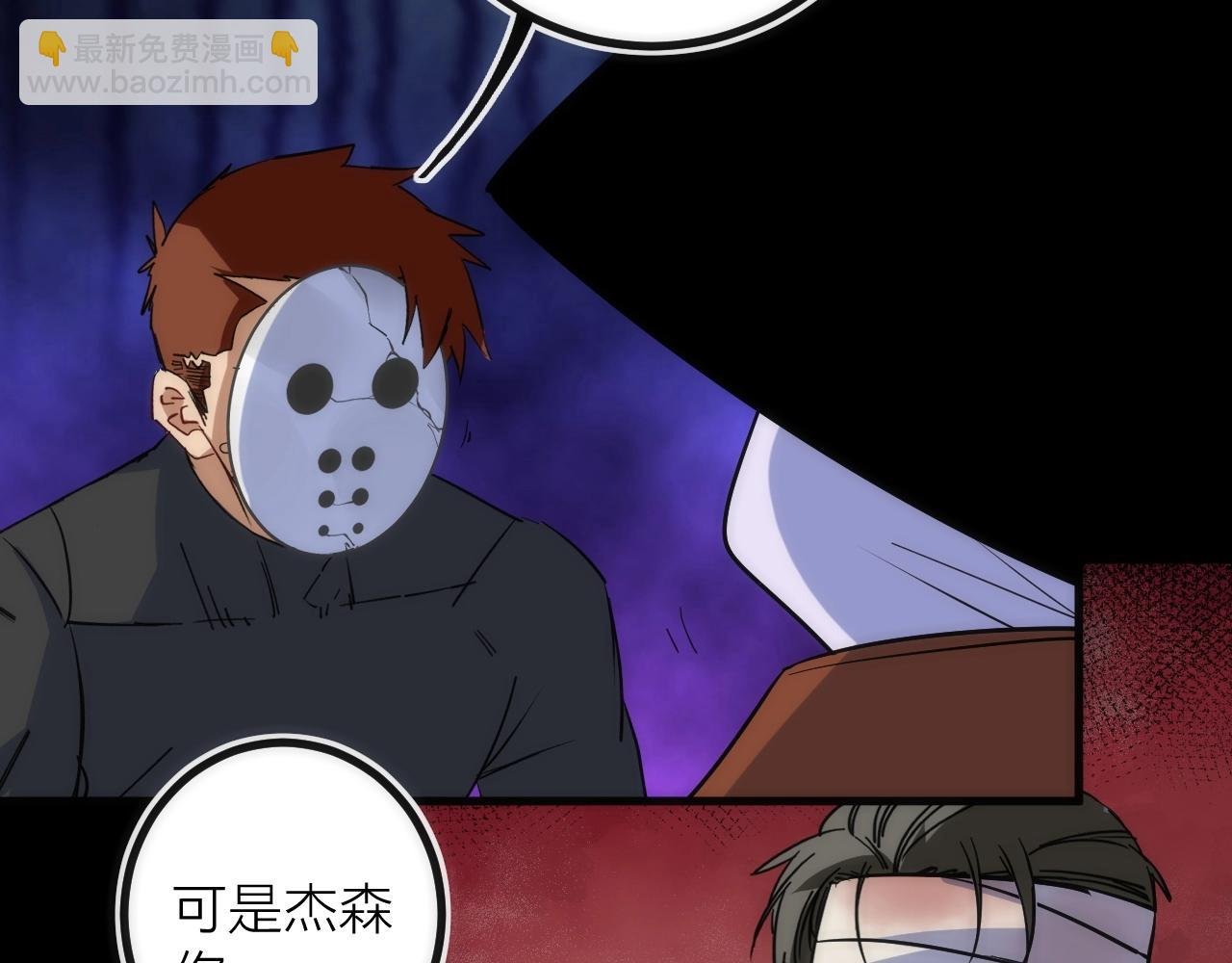 第45话 终章