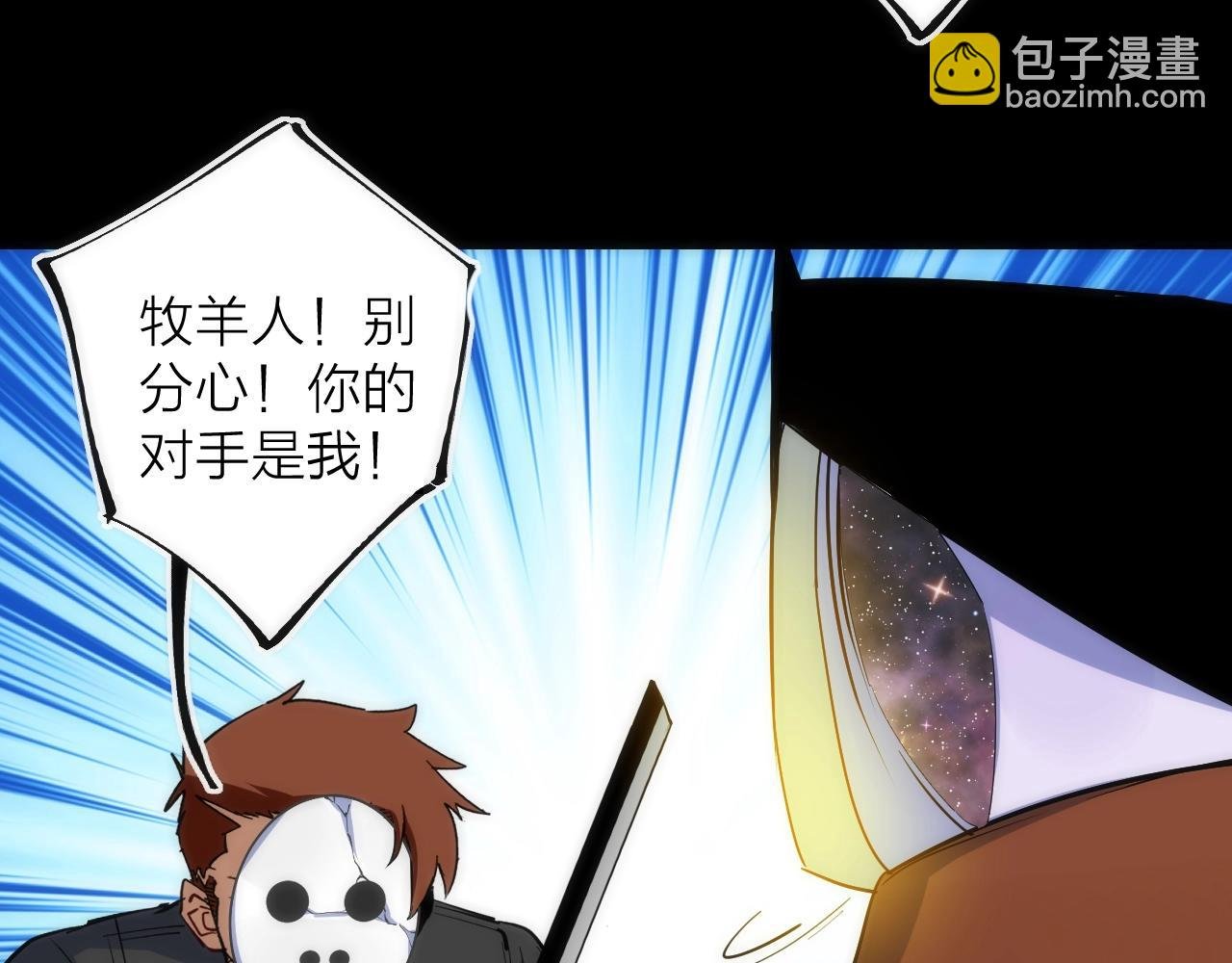 第45话 终章