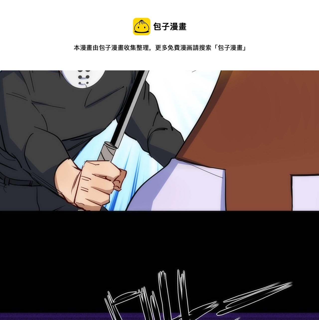 第45话 终章