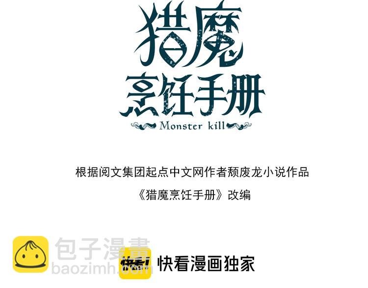 第5话 可怜的塔尔