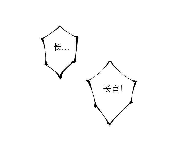 第5话 可怜的塔尔