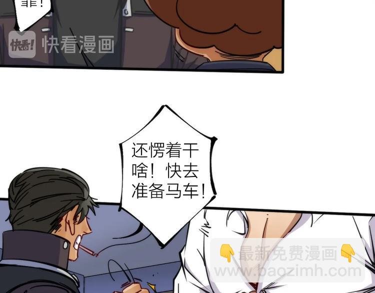 第5话 可怜的塔尔
