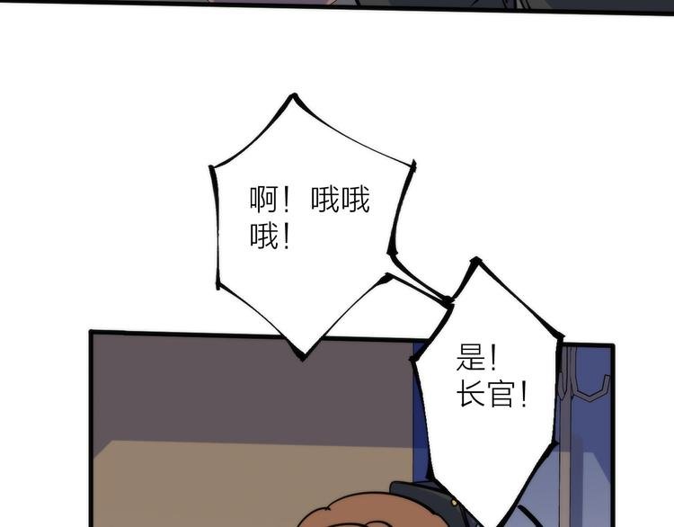 第5话 可怜的塔尔