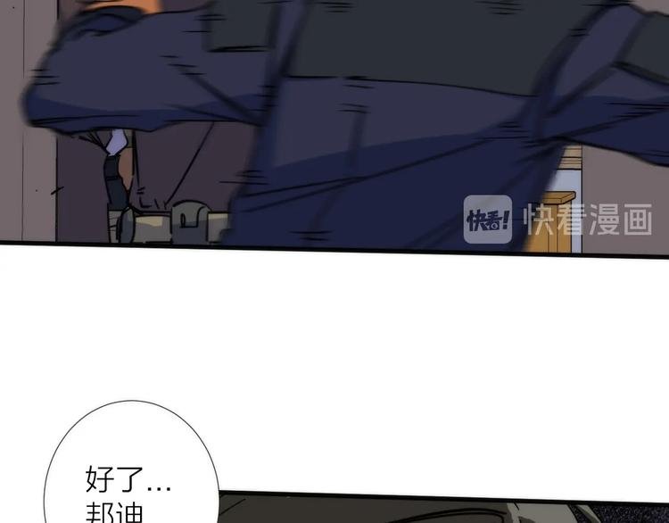 第5话 可怜的塔尔