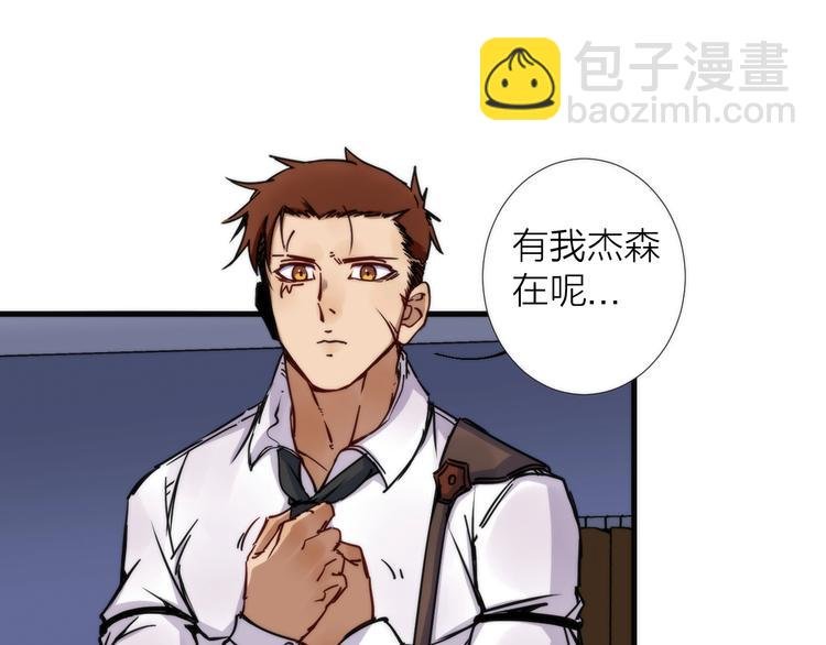 第5话 可怜的塔尔