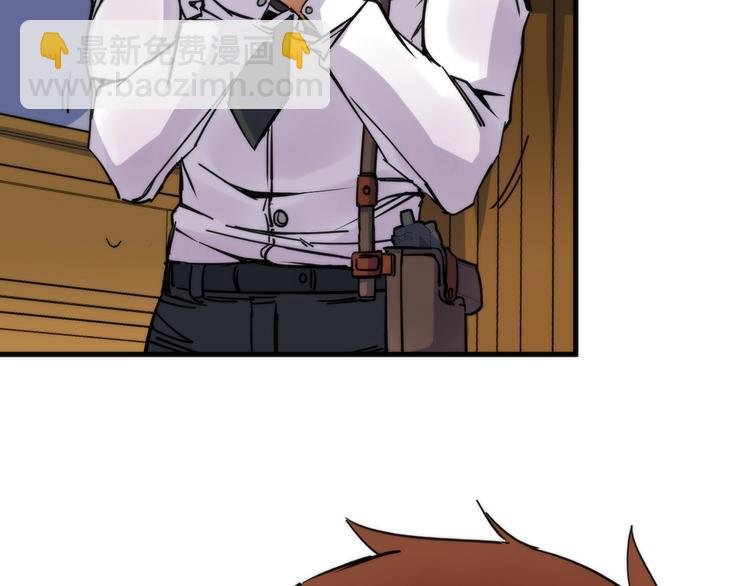 第5话 可怜的塔尔