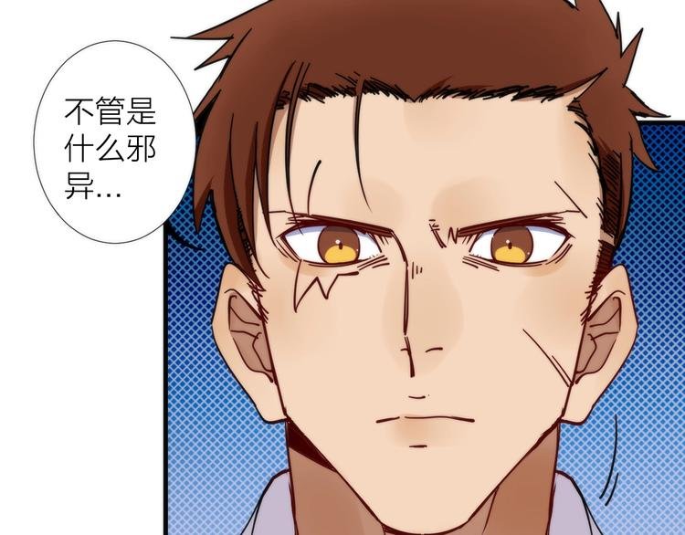 第5话 可怜的塔尔