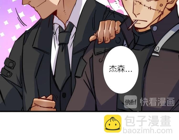 第5话 可怜的塔尔