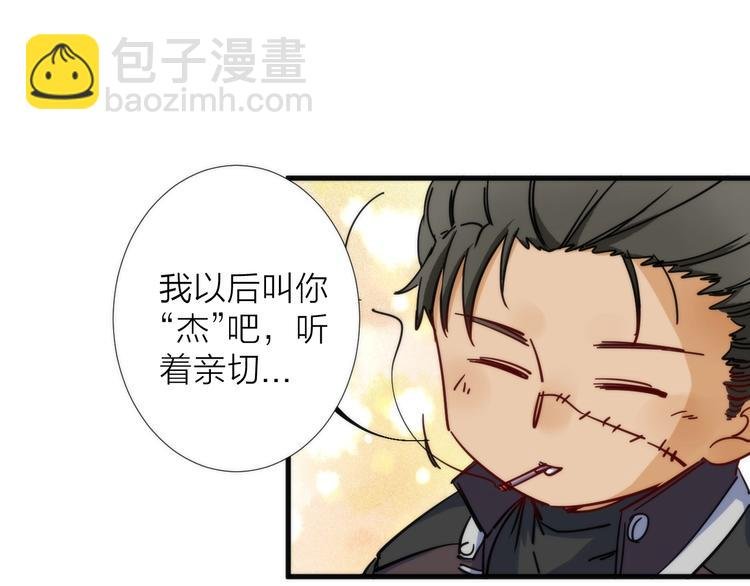 第5话 可怜的塔尔