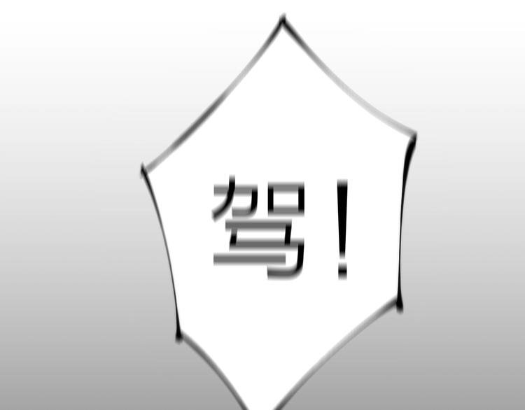 第5话 可怜的塔尔