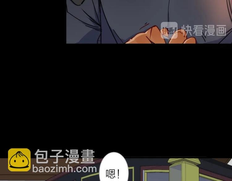 第5话 可怜的塔尔