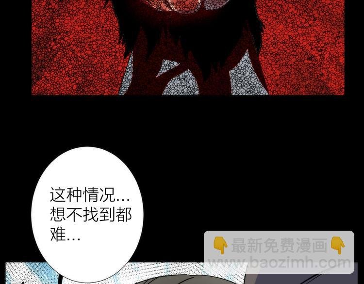 第5话 可怜的塔尔