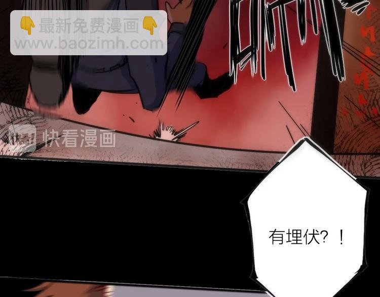 第6话 吊诡者