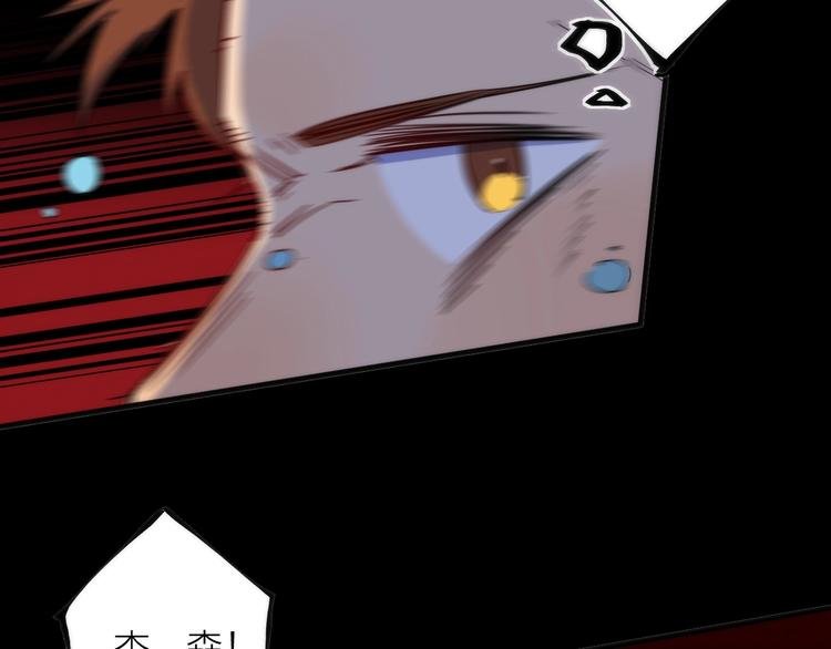 第6话 吊诡者