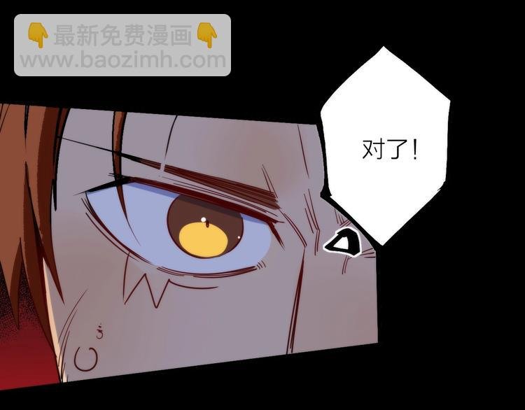 第6话 吊诡者