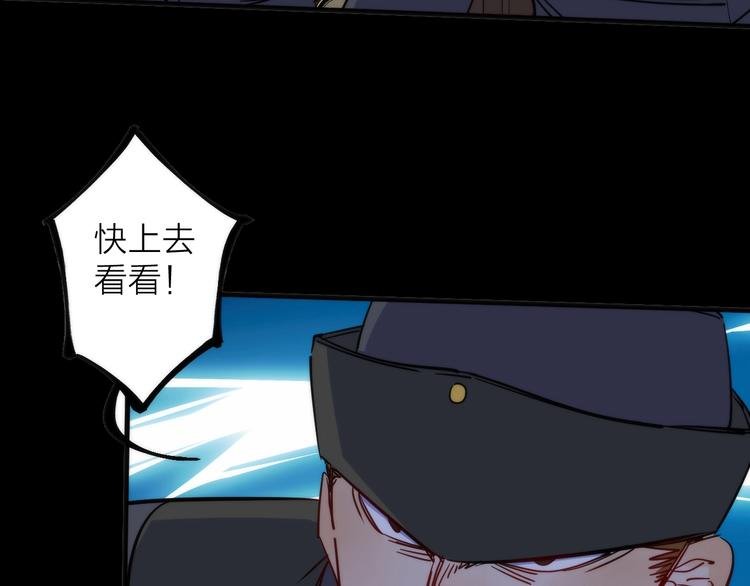 第6话 吊诡者
