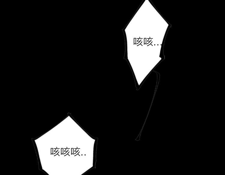 第6话 吊诡者