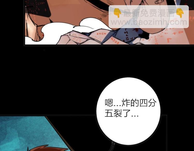 第6话 吊诡者