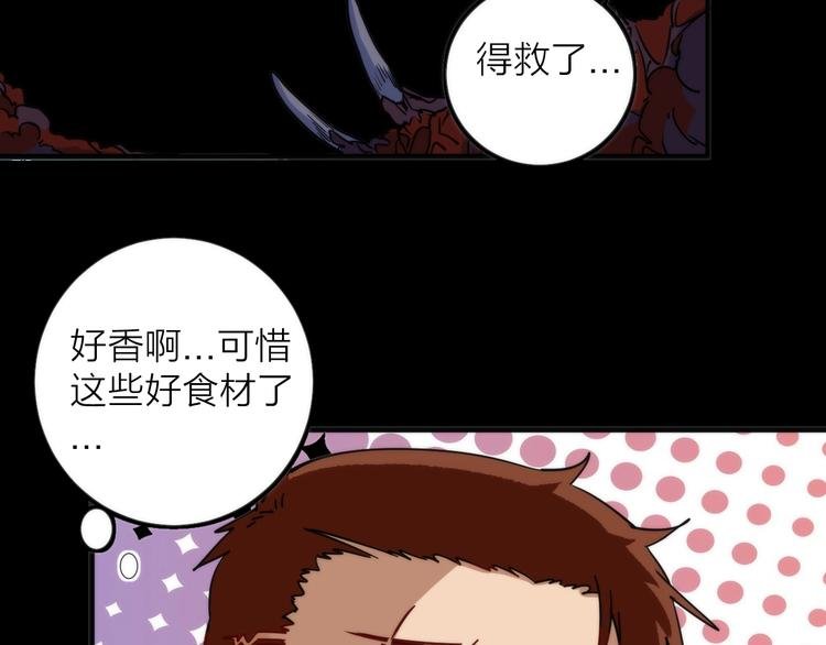 第6话 吊诡者