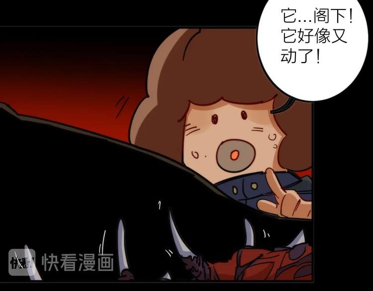 第6话 吊诡者
