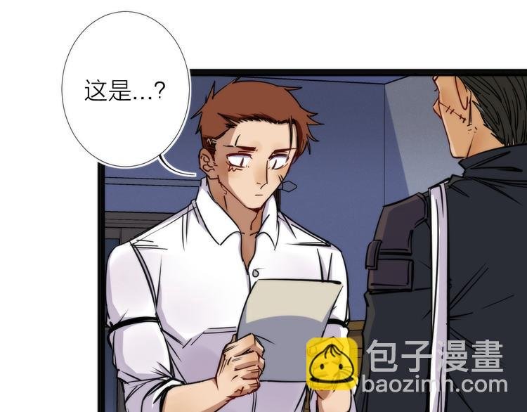 第7话 三天之期