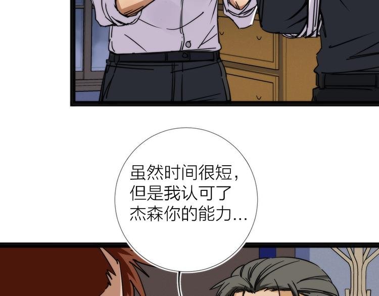 第7话 三天之期
