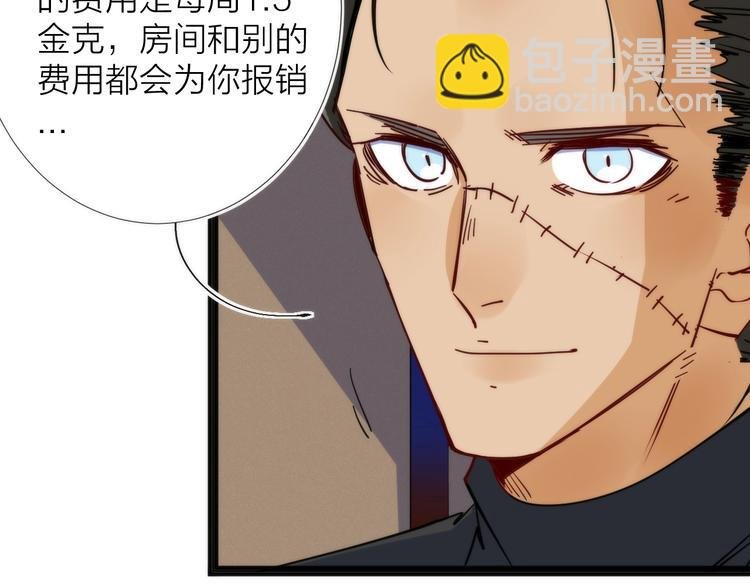 第7话 三天之期