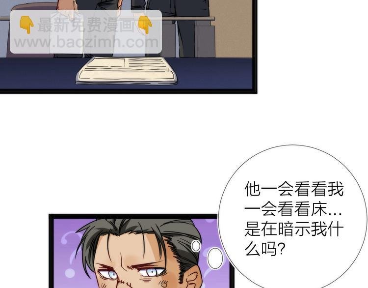 第7话 三天之期