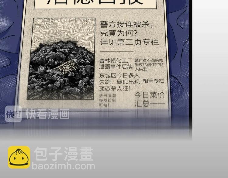 第7话 三天之期