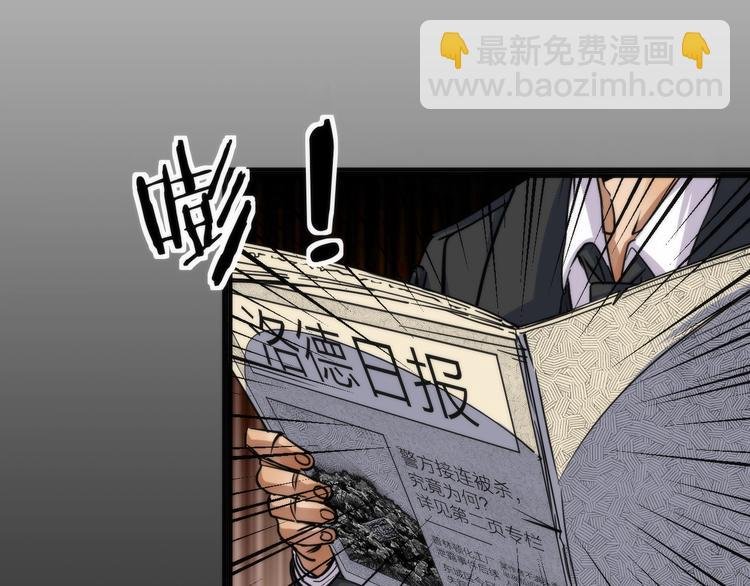 第7话 三天之期