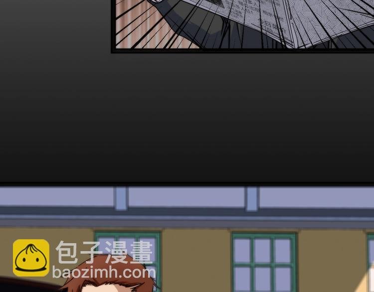 第7话 三天之期