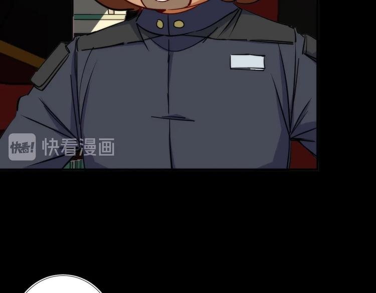 第7话 三天之期